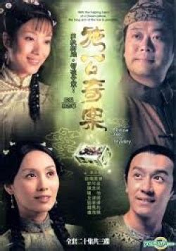 Hong Kong Express season 1 episode 5 .